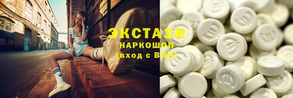 MDMA Premium VHQ Бронницы