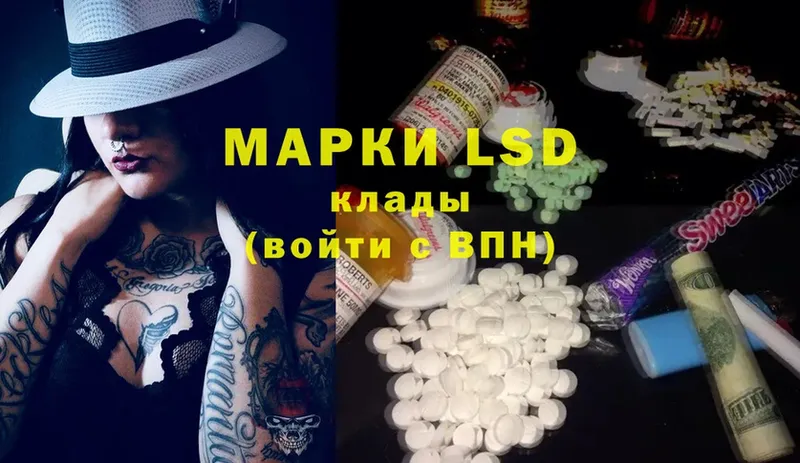 где купить наркоту  Нарткала  LSD-25 экстази кислота 