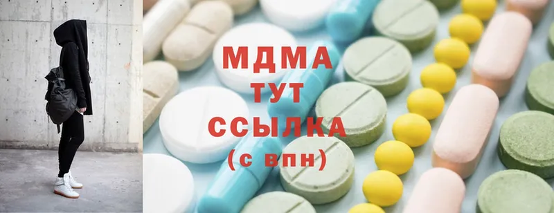 цена наркотик  Нарткала  MDMA VHQ 